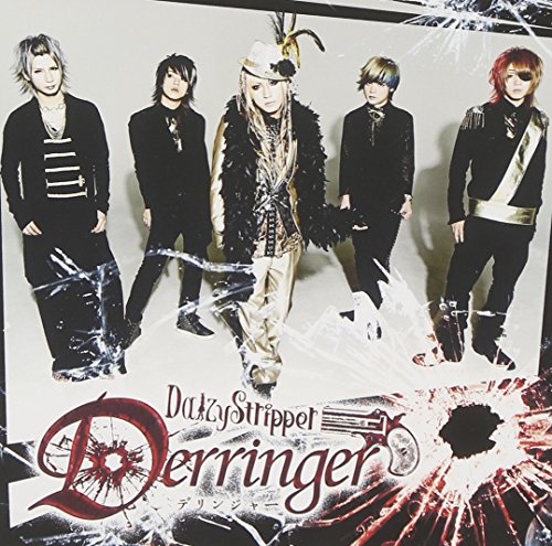 Derringer [初回限定盤] [CD] DaizyStripper