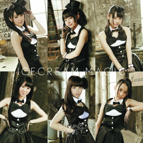 ICE CREAM MAGIC [通常盤B] [CD] DIANNA☆SWEET