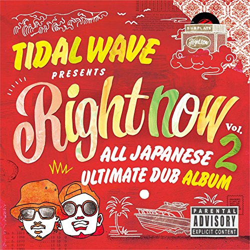 RIGHT NOW vol.2 [CD] TIDAL WAVE
