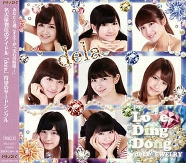 Love，Ding Dong(Type-C) [CD] dela