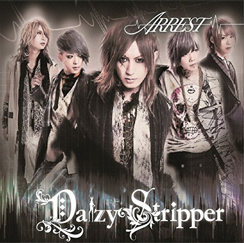 ARREST [B-TYPE] [CD] DaizyStripper