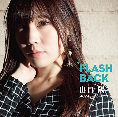 FLASH BACK [Type-B] [CD] 出口陽