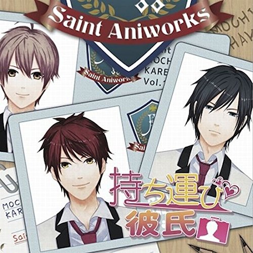 持ち運び彼氏Vol.1 [CD] V.A.