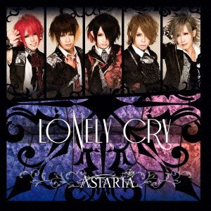 LONELY CRY [全国盤] [CD] ASTARIA