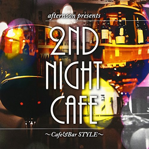 afternoon presents 2nd Night CAFE~Cafe&Bar STYLE~ [CD] V.A.