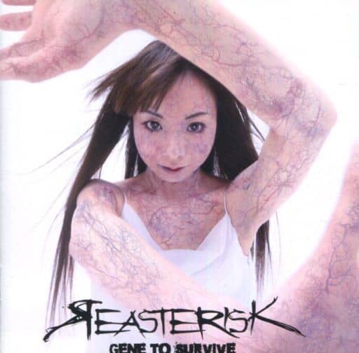 Gene to Survive [CD] REASTERISK