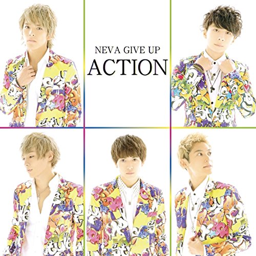 ACTION [A盤] [CD] NEVA GIVE UP