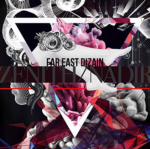 ZENITH/NADIR [CD] Far East Dizain