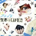 生きづLIFE!![通常盤] [CD] カメレオ