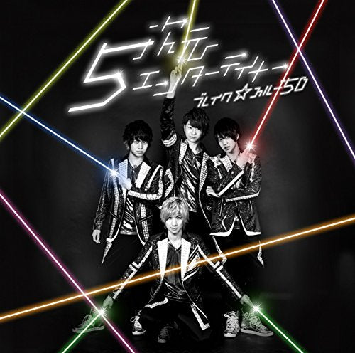 5次元エンターテイナー [TYPE A] [CD] ブレイク☆スルー5D