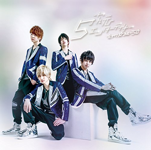 5次元エンターテイナー [TYPE C] [CD] ブレイク☆スルー”5D