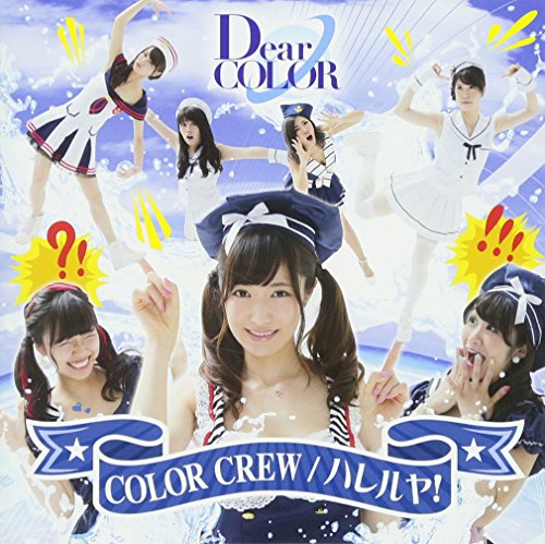 For COLOR [CD] Dear COLOR