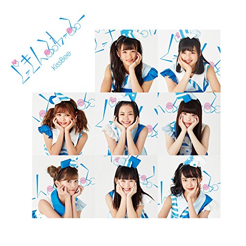どっきんふわっふー(Type-C) [CD] Kiss Bee