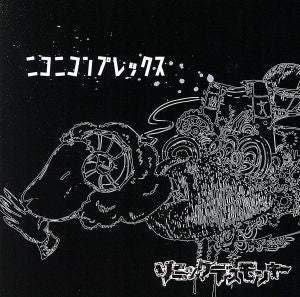 ニコニコンプレックス[初回生産限定盤] [CD] ソニックデスモンキー