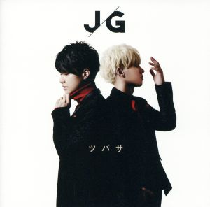 ツバサ[typeB] [CD] JG