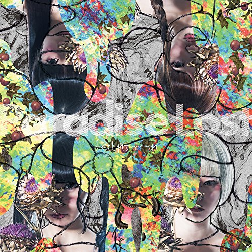 Paradise Lost [CD] ゆくえしれずつれづれ