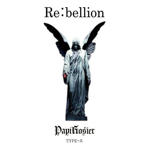 Re:bellion~禁断の果実~ [TYPE-A] [CD] パピロジェ