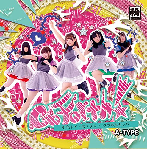 Go forth! (Aタイプ) [CD] 三代目KONAMON