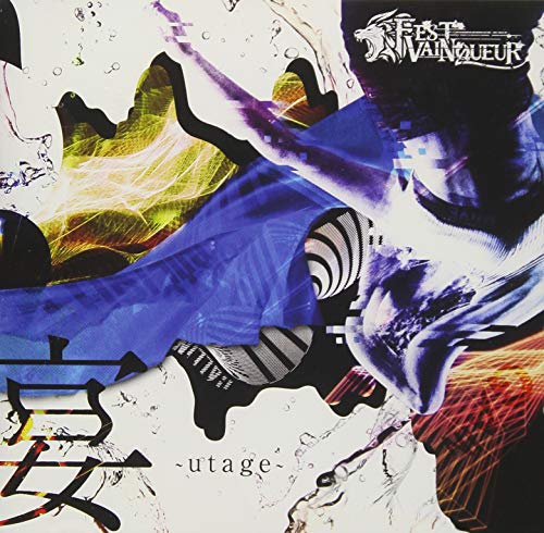 宴～utage～[通常盤] [CD] FEST VAINQUEUR