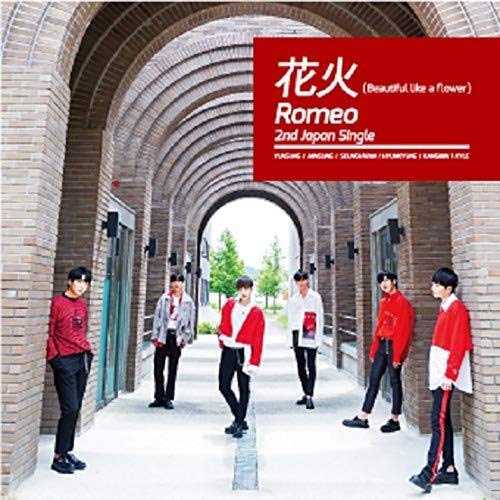 「花火」(通常盤) [CD] ROMEO