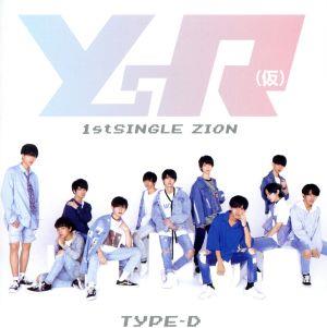 ZION (Type-D) [CD] YsR(仮)