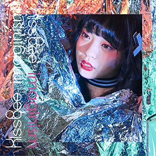imaginism (大江れな ver) [CD] KissBee