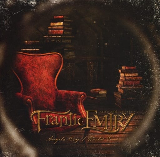 Angels Cry / World End [初回盤] [CD] Frantic EMIRY ～second crisis～
