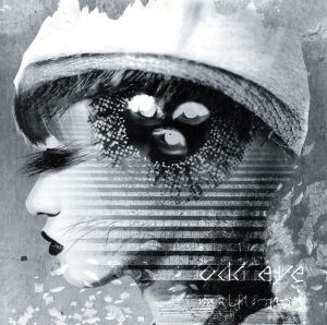 Odd eye [CD] ゆくえしれずつれづれ