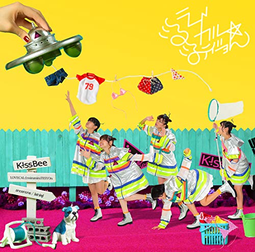 ラブカル☆みるみるティショん (Type-A) [CD] KissBee