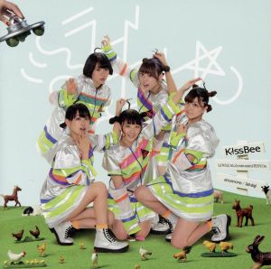 ラブカル☆みるみるティショん (Type-B) [CD] KissBee
