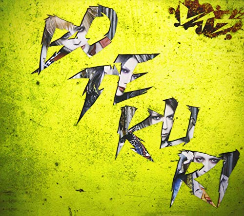 BOTEKURI(お試し盤) [CD] レイヴ