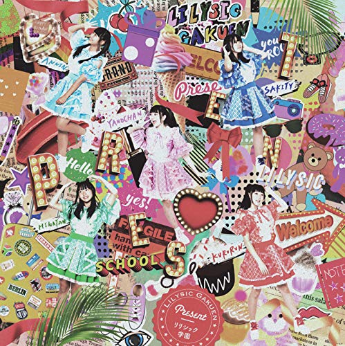 Present [CD] リリシック学園