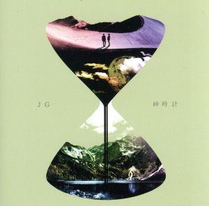 タイトル未定 [CD] JG