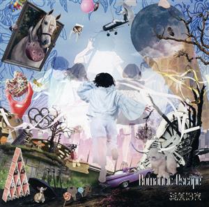 Romantic Escape [CD] 星歴13夜