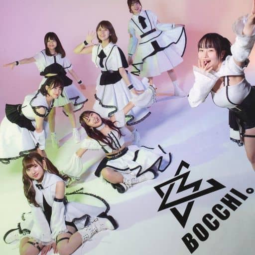 夏初月~Natsuhazuki~/君は魔法 [CD] BOCCHI。