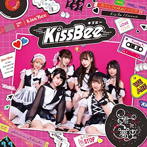 君に夢中(Type-A) [CD] KissBee