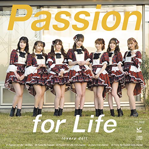 Passion for Life (Type A) [CD] 愛乙女☆DOLL