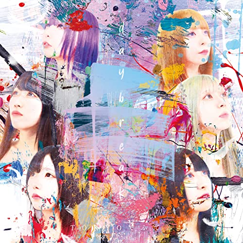 daybreak [CD] TOKYOてふてふ