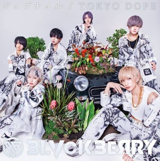 ジュブナイル / TOKYO DOPE(Type-A) [CD] BLVCKBERRY