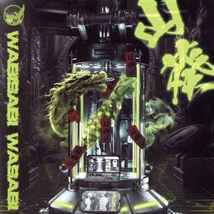 WABISABI WASABI [CD] NEO JAPONISM