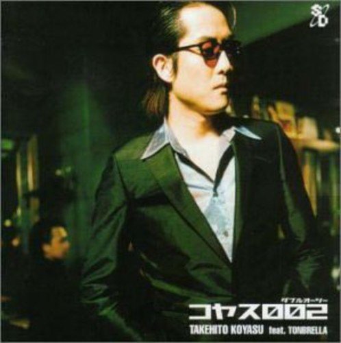 コヤス 002 [CD] TAKEHITO KOYASU feat.TONBRELLA 子安武人 TONBRELLA; 岩田光央