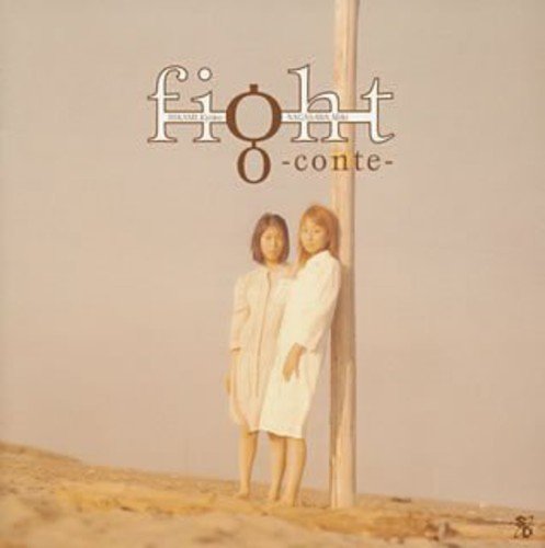 fight-conte- [CD] 氷上恭子、長沢美樹
