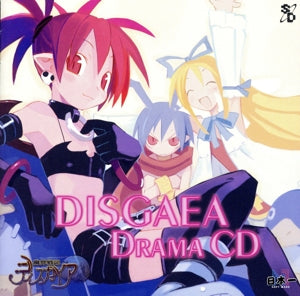 魔界戦記ディスガイア ドラマCD [CD] ドラマ 笹本優子 田村ゆかり 鈴木千尋 半場友恵 富沢美智恵 水橋かおり; 間島淳司