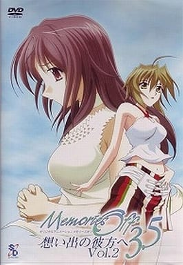 オリジナルアニメーション メモリーズオフ 3.5 ~想い出の彼方へ~ Vol.2 [DVD] [DVD]