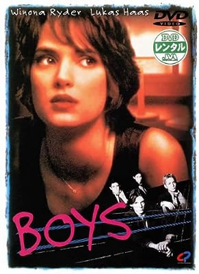 BOYS ボーイズ [レンタル落ち]