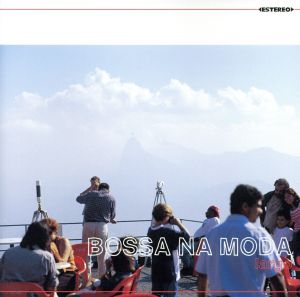 Bossa na Moda～largo [CD] オムニバス ヤドランカ ロス・インディオス・タクナウ キャロル・ロール バルネ・ウィラン レア・マサリ ショーロ・クラブ モニカ・サルマーゾ メイヴ ミウシャ; ダニエル・ミル