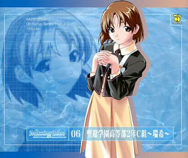 Missing Blue 06 聖遼学園高等部2年C組~瑞希~ [CD] 春日瑞希(友永朱音) 友永朱音 茂呂田かおる 松来未祐 幡宮かのこ; 三五美奈子