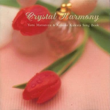 BGM CD クリスタル・ハーモニー 松任谷由実・桑田圭祐ソング・ブック [CD] 松任谷由実; 桑田佳祐