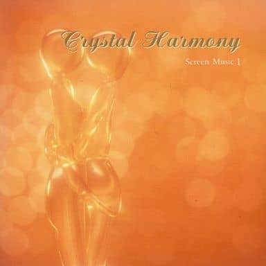 スクリーンミュージック ロマンス編 [CD] クリスタルメロディー