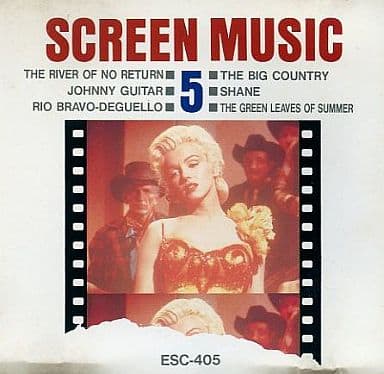 SCREEN MUSIC 5 映画名曲ベスト18 [CD] オムニバス